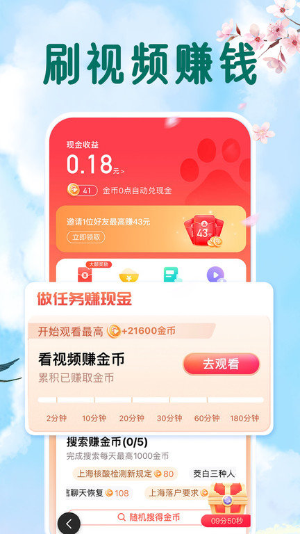 百度大字app V1.50.0.11