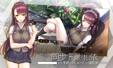 三色绘恋s V1.06