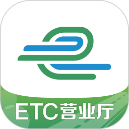 e高速etc网上营业厅 V5.1.7