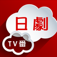 日剧TVV4.3.0