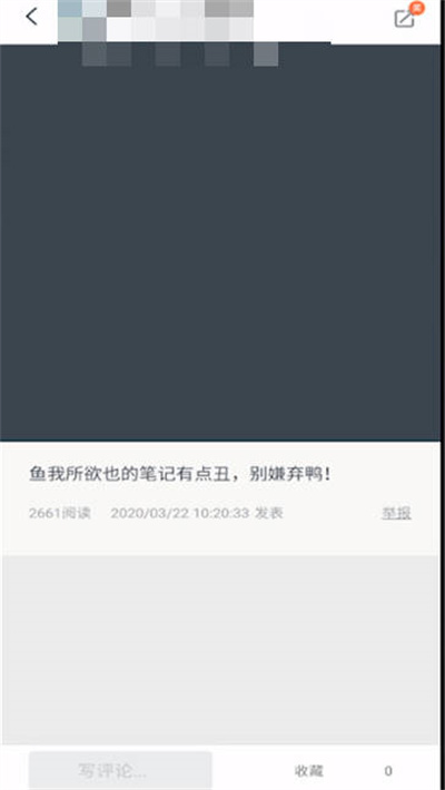 快对作业怎么收藏答案