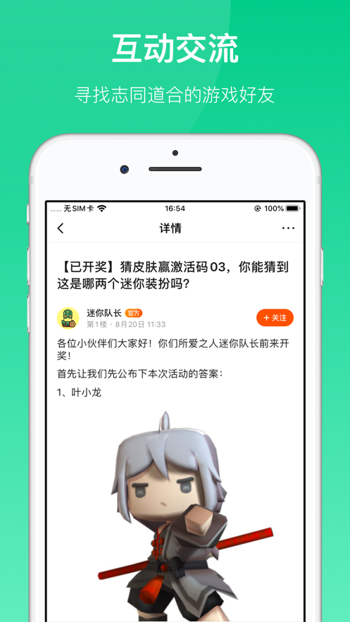 233乐园2.55.0.0 V2.64.0.1