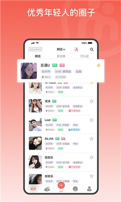 秘缘派 V19.5