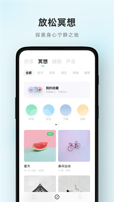 潮汐app(tide) V3.37.6