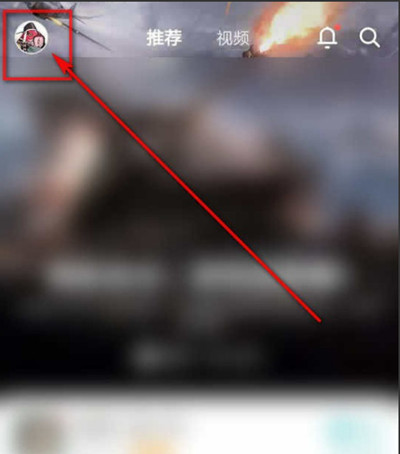 TapTap怎么设置游戏更新提醒