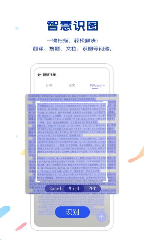 ViVo浏览器本 ViVo浏览器官方版本下载V13.7.0.0