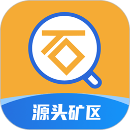 石图软件 V3.20.1