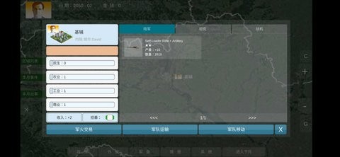 拯救行尸世界汉化版 V1.1.0