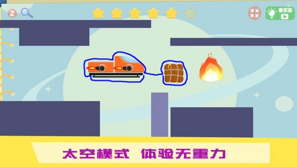 物理IQ卡车 V1.0.1