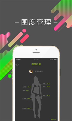 好型 V1.6.4