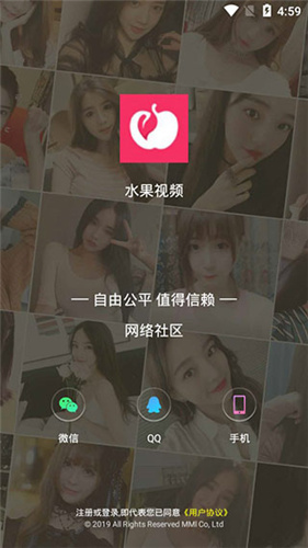 老版本水果视频app V1.0