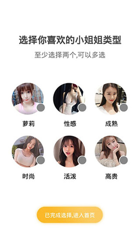 老版本水果视频app V1.0