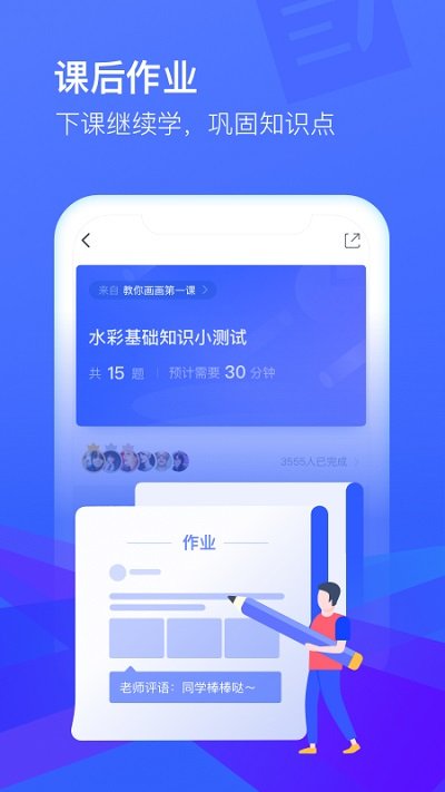 cctalk直播课堂平台 V7.10.7