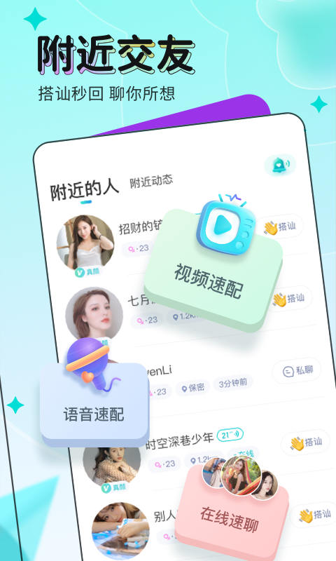 映客直播app本 V9.3.05