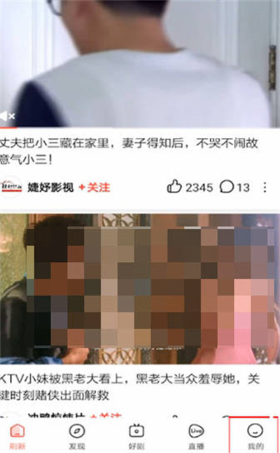 好看视频怎么自动播放下一个视频