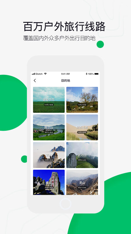 六只脚app V4.13.37