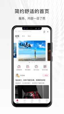 哈弗智家 V4.3.500