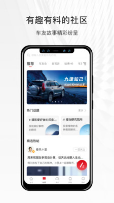 哈弗智家 V4.3.500