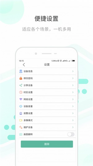 开心看Mate V2.5.4