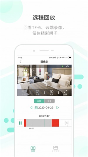 开心看Mate V2.5.4