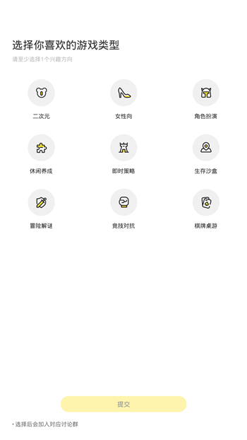 嗷哩游戏3.0 V3.0.0