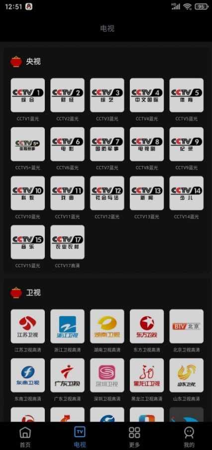 易看手机版 V4.6.5