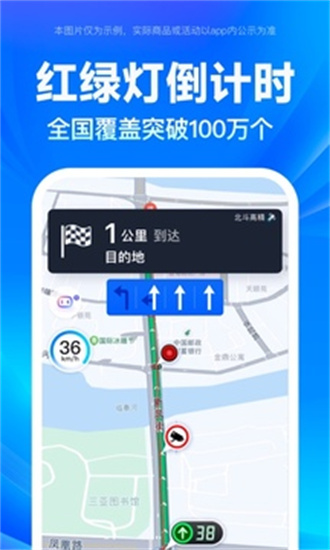 百度地图纯净版 V17.4.0