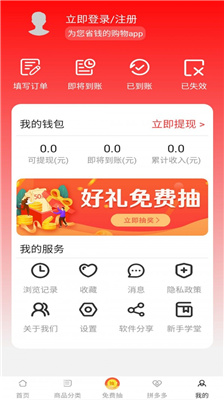 白给联盟 V1.0