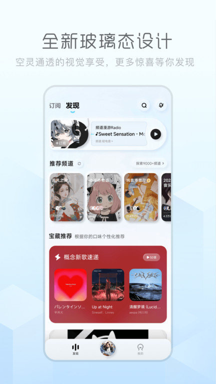 酷狗概念app V3.2.8