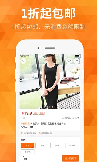 米折 V6.1.0