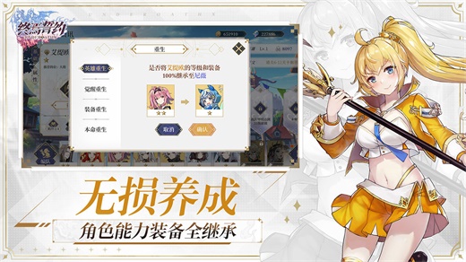 终焉誓约最新版 V7.3.20