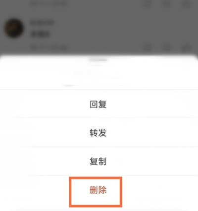 微博怎么删除自己的评论
