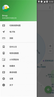 白马地图 V7.9.99