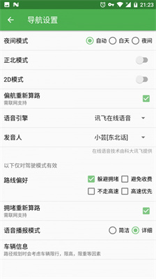 白马地图 V7.9.99