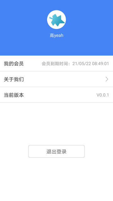 公考常识 V1.0.1