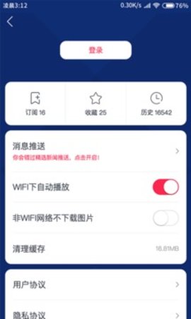 广东体育 V1.0.1