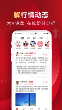 呱呱财经 V1.0.1