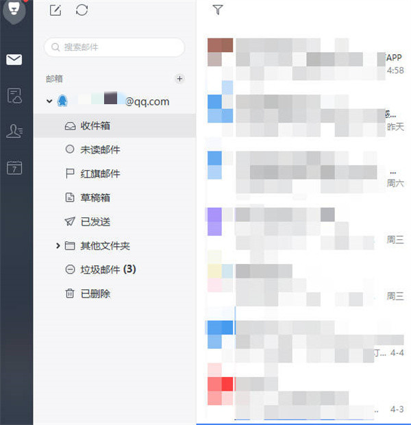 网易邮箱大师怎么屏蔽邮件