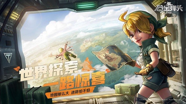 合金弹头觉醒安卓 V1.0.1