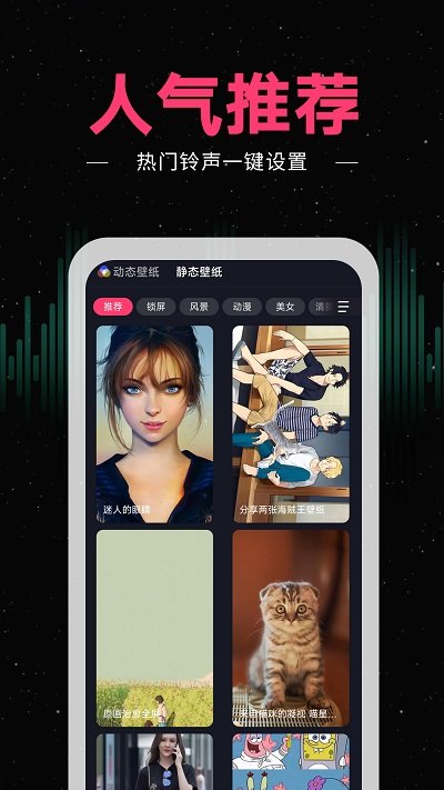 来电秀秀app V1.0.00.357