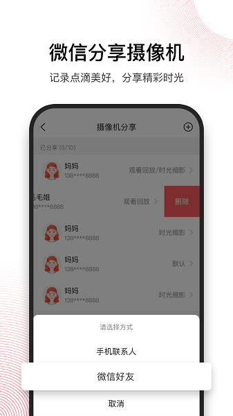 和目 V1.0.1