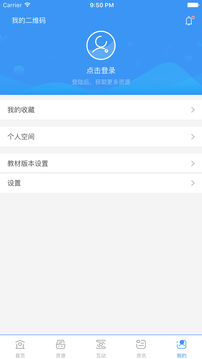 和教育 V1.0.1