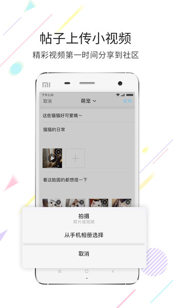 淮南查查网 V1.0.1