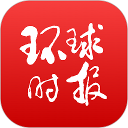 环球时报安卓 V1.0.1