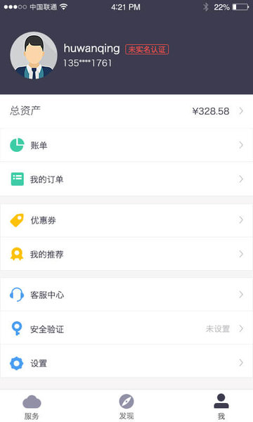 华为云 V1.0.1