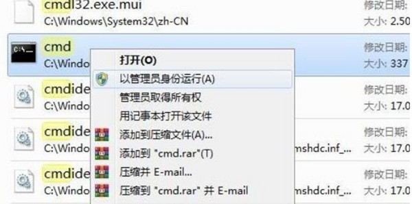 win11软件安装不了解决方法