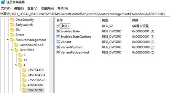 win11搜索栏输入不了怎么解决