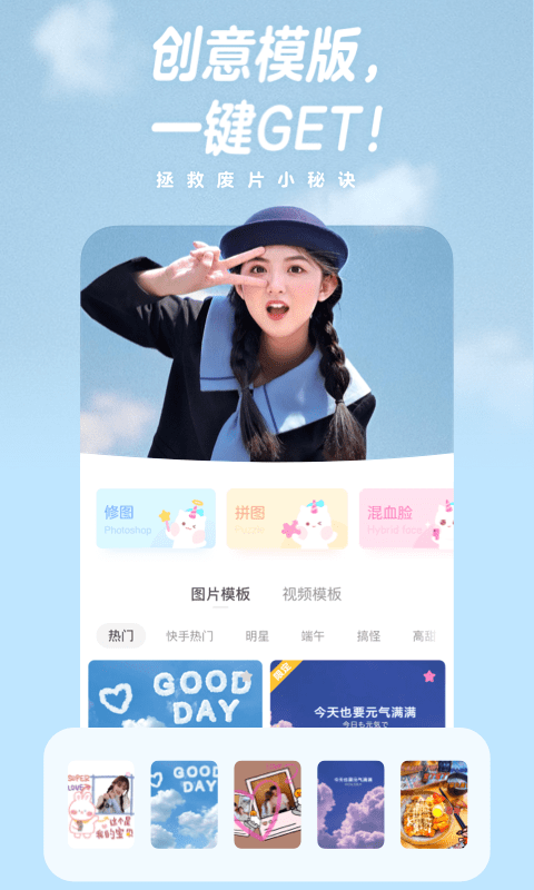 一甜相机app V3.8.1.30810