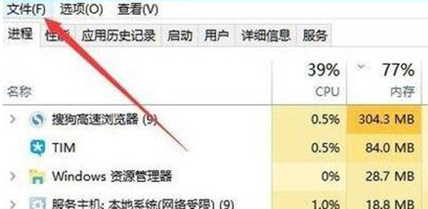 win11桌面图标没有解决方法