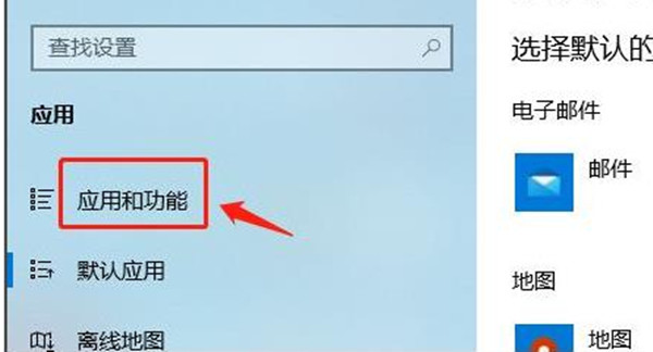 win11怎么开启外部下载软件